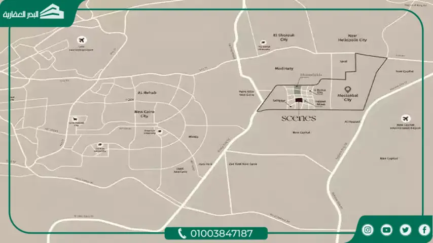 سينز المستقبل سيتي 