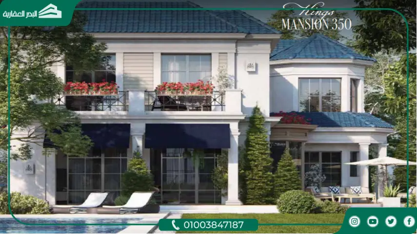 كمبوند كينجز واي ماونتن فيو 6 أكتوبر