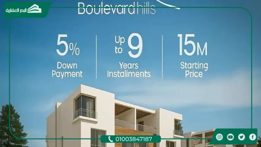 Boulevard Hills 6 October 