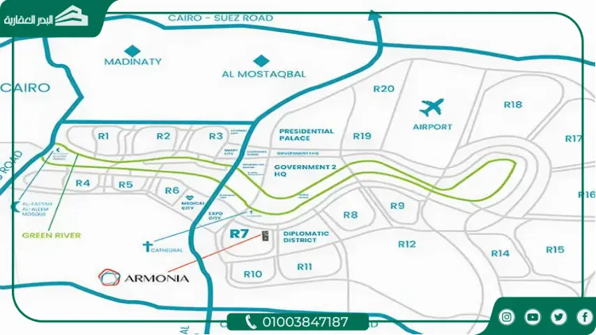 ارمونيا العاصمة الادارية