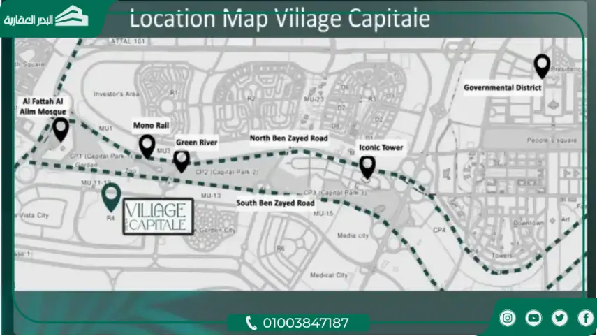 كمبوند بالم هيلز العاصمة الإدارية