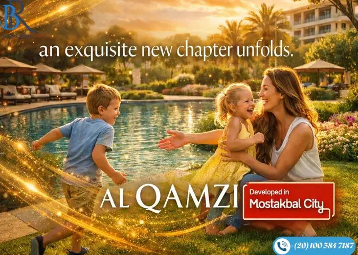 كمبوند Cityzen المستقبل سيتي 