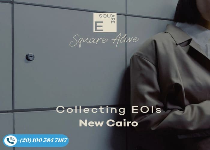 مول E Square التجمع الخامس