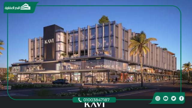 Kavi Mall New Cairo