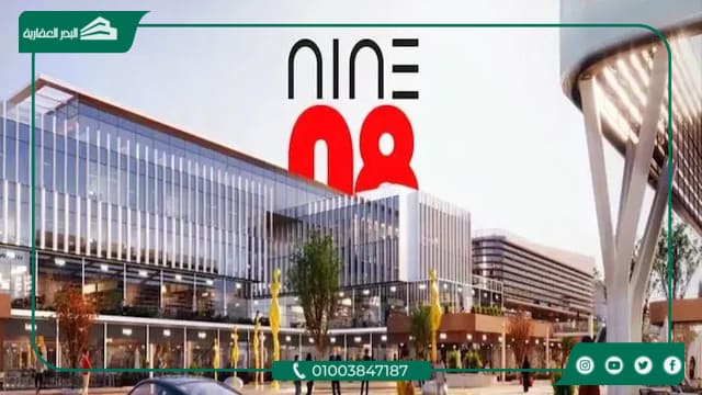 Nine 08 Mall October
