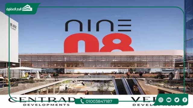 Nine 08 Mall October
