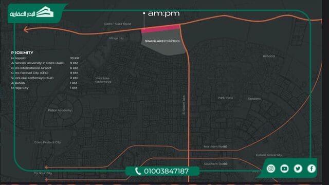 مشروع Am Pm New Cairo حسن علام