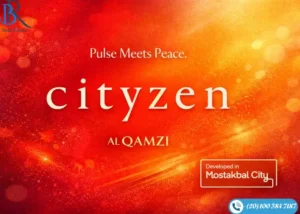 كمبوند سيتيزن المستقبل سيتي Cityzen Mostakbal City مقدم 5%