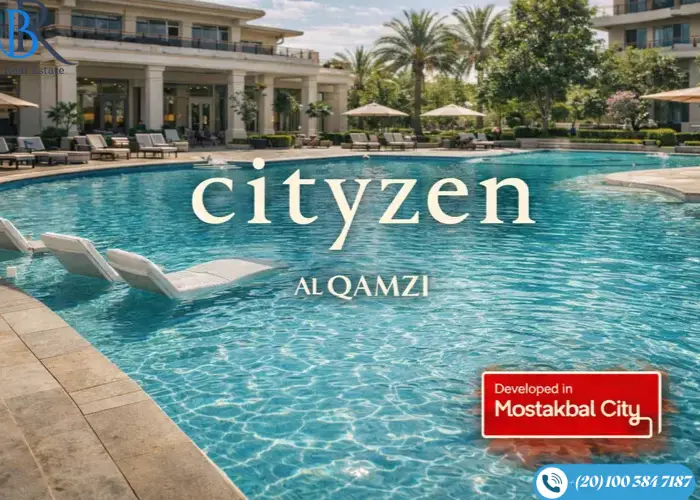 كمبوند سيتيزن المستقبل سيتي Cityzen Mostakbal City مقدم 5%