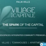 كمبوند فيلدج دي لا كابيتال العاصمة الإدارية Village de la Capitale