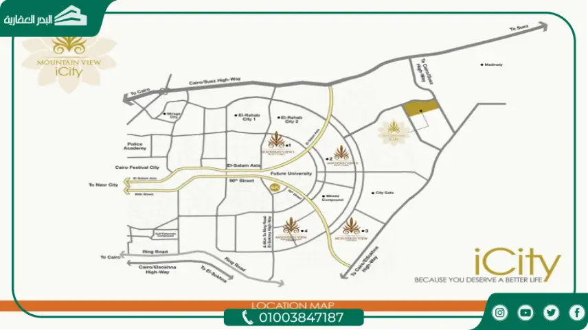 كمبوند ماونتن فيو اي سيتي التجمع الخامس تفاصيل وأسعار 2026