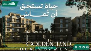 كمبوند نسيم الشيخ زايد Compound Naseem ElSheikh Zayed بمقدم 5%