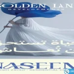 كمبوند نسيم الشيخ زايد Naseem El Sheikh Zayed خصم 5%