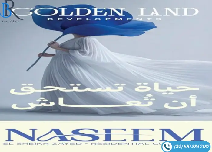 كمبوند نسيم الشيخ زايد Naseem El Sheikh Zayed خصم 5%