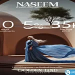 كمبوند نسيم الشيخ زايد Naseem El Sheikh Zayed خصم 5%