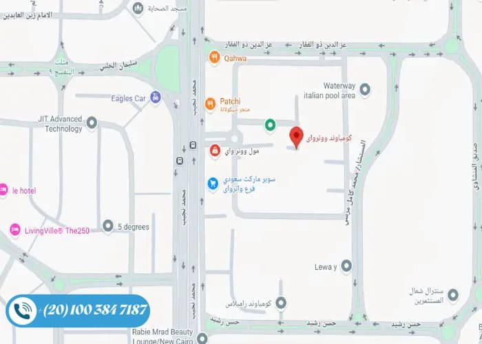 كمبوند ووتر واي إيست التجمع السادس تفاصيل واسعار