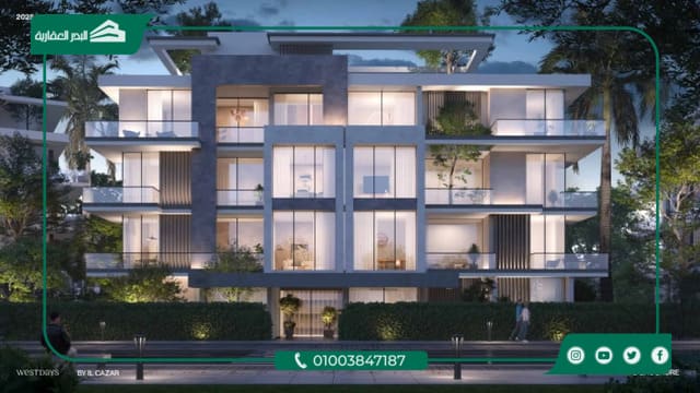 كمبوند ويست دايز اكتوبر الكازار Compound WestDays October