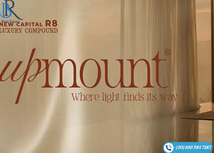 كمبوند اب ماونت العاصمة الإدارية Upmount New Capital مقدم 10%