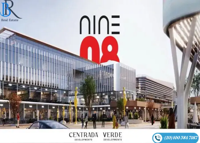 مول ناين 08 اكتوبر Mall Nine 08 October احدث اسعار