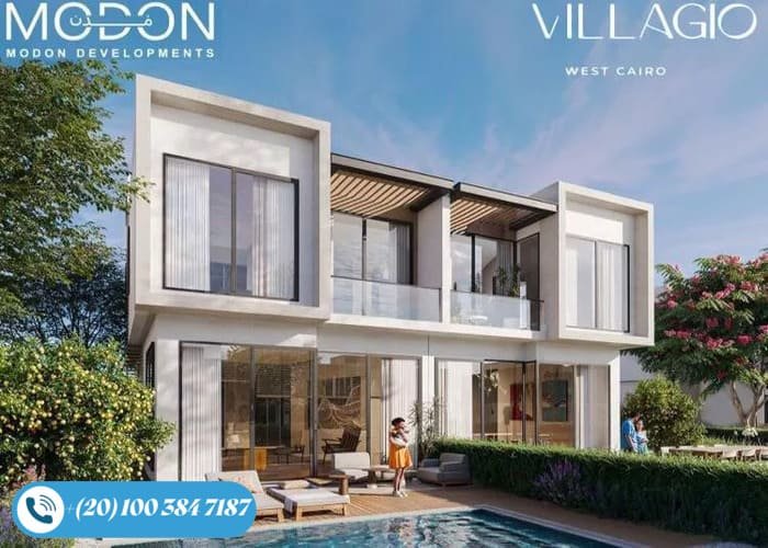 مشروع فيلاجيو مدن العقارية