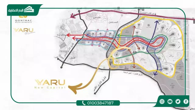 كمبوند يارو العاصمة الإدارية