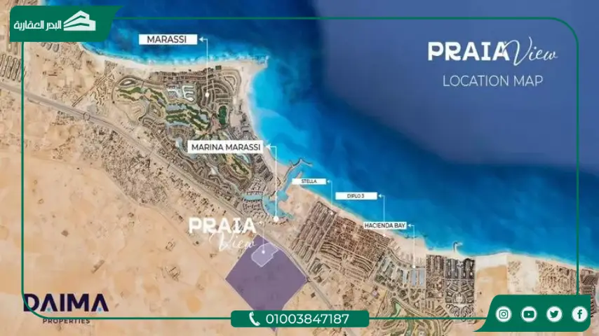 مشروع Praia View الساحل الشمالي
