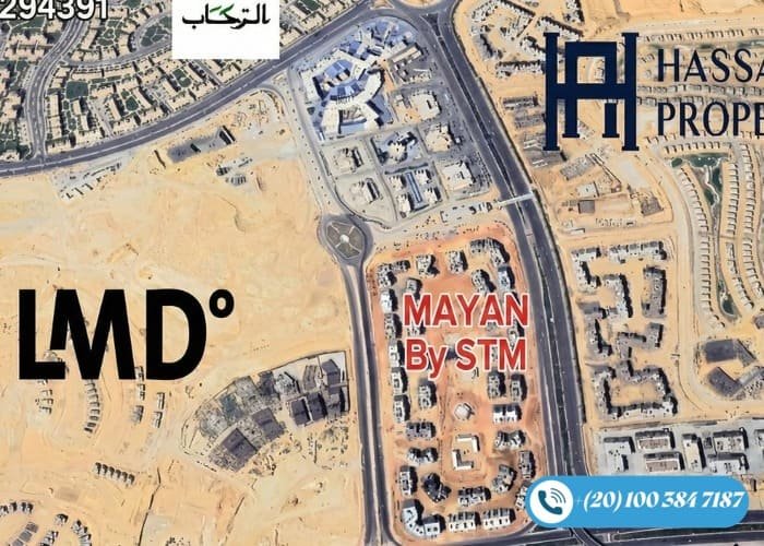 كمبوند مايان القاهرة الجديدة Mayan New Cairo امتلك وحدتك الآن