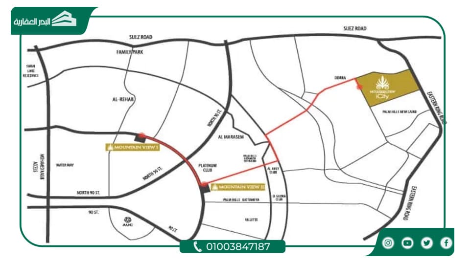 Mountain View اي سيتي التجمع