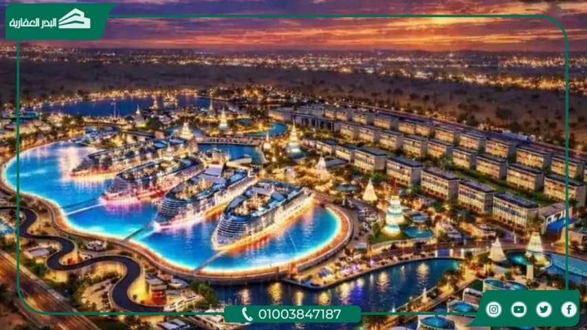 مشروع Porto Grande العلمين الجديدة