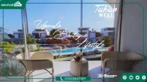 كمبوند تاباه ويست زايد الجديدة Tabah West New Zayed 2026