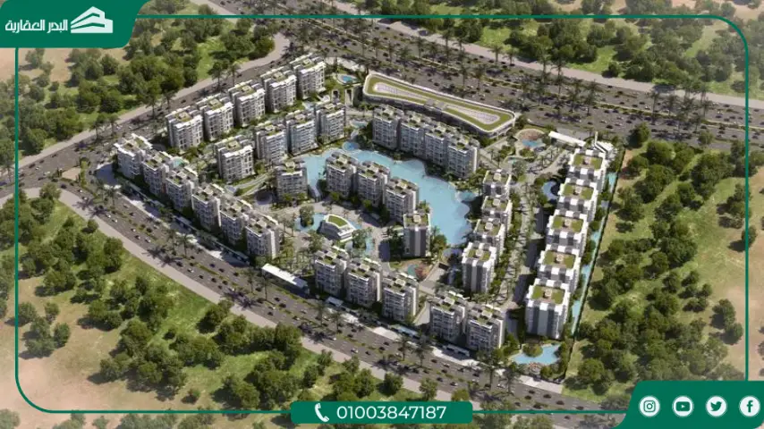 كمبوند هافا العاصمة الإدارية Hava New Capital مقدم تعاقد 2,5%