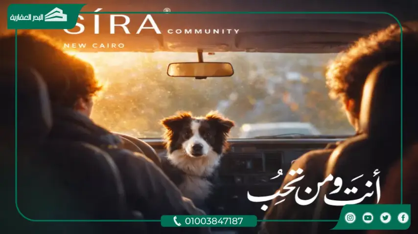 مشروع سيرة القاهرة الجديدة