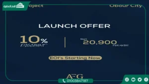 كمبوند الفتح جروب العبور AlFatah Group New Obour مقدم 10%