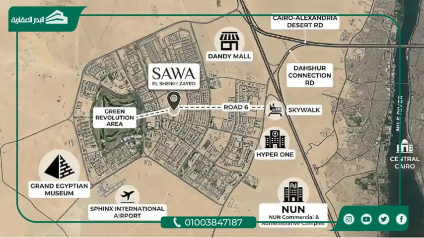 Sawa El Sheikh Zayed