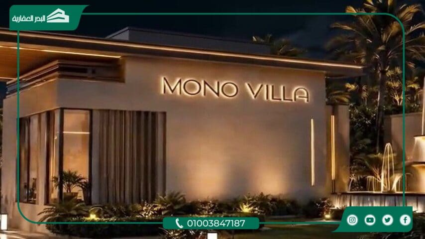 Mono Villa