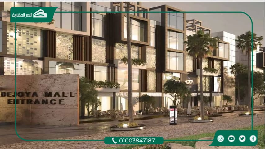 ستريب مول العاصمة الادارية الجديدة