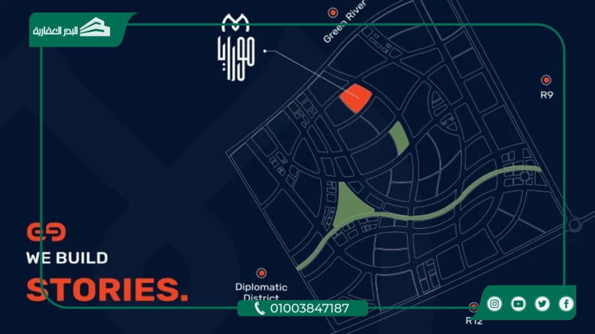 كمبوند مورايا العاصمة الإدارية الجديدة