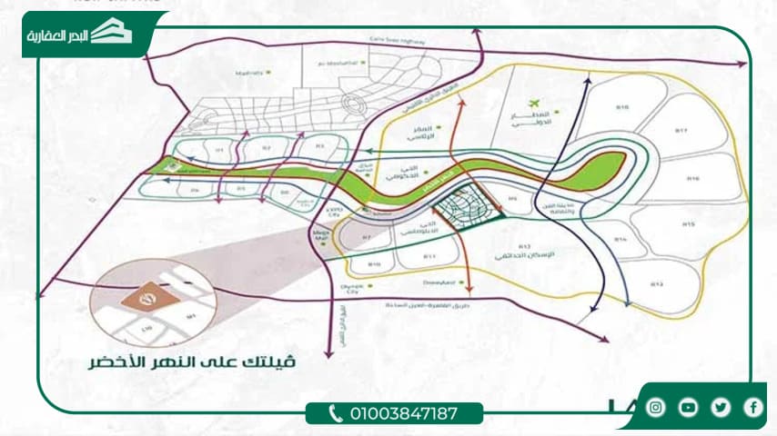 كمبوند لافيردى العاصمة الادارية