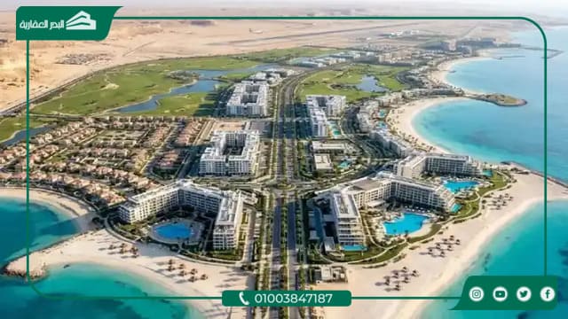 قرية علم الروم الساحل الشمالي