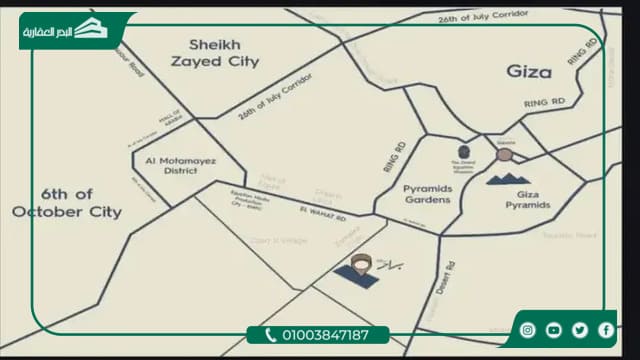 Barah Compound