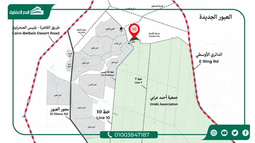 كمبوند تاون تن العبور
