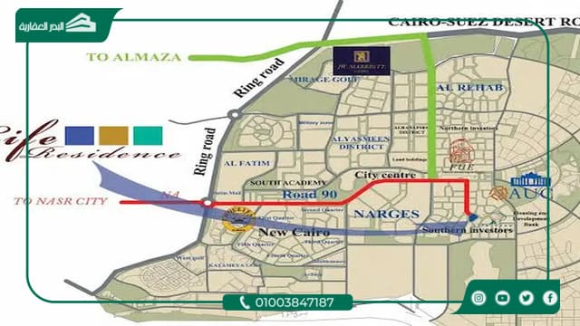 Smart Life New Cairo