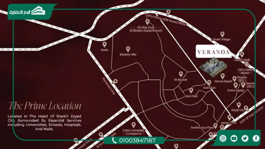 مشروع فراندا الشيخ زايد