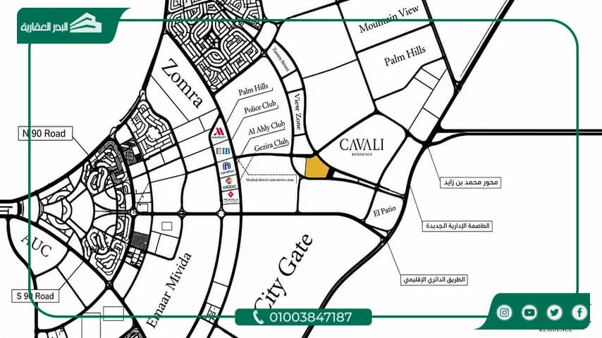 كمبوند Cavali Residence التجمع الخامس