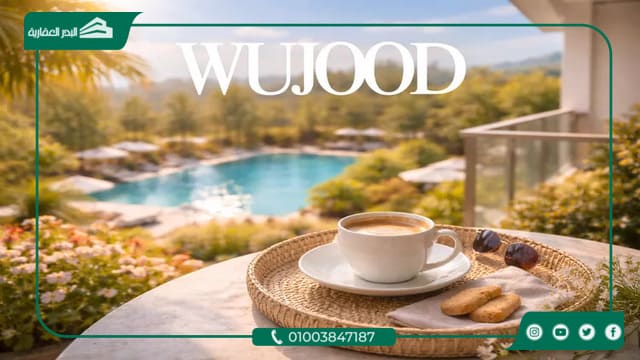 Wujoud Residence New Cairo
