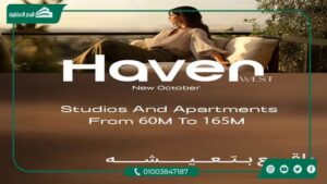 كمبوند هيفين ويست أكتوبر Haven West October بمقدم 10%