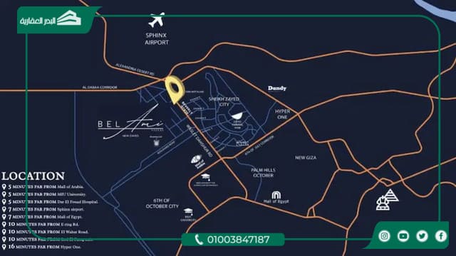 مشروع بيلامي 2 زايد الجديدة