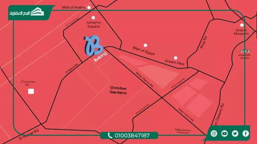 كمبوند بيلونج 6 أكتوبر