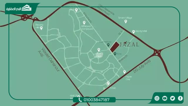 كمبوند جازال الشيخ زايد