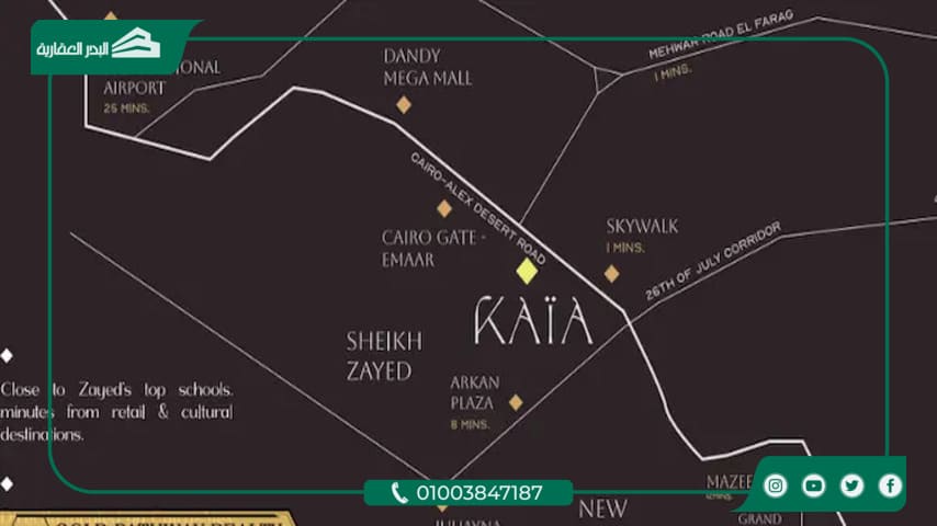 مشروع كايا الشيخ زايد